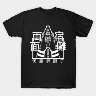 Minimalist Japanese Streetwear 2 T-Shirt